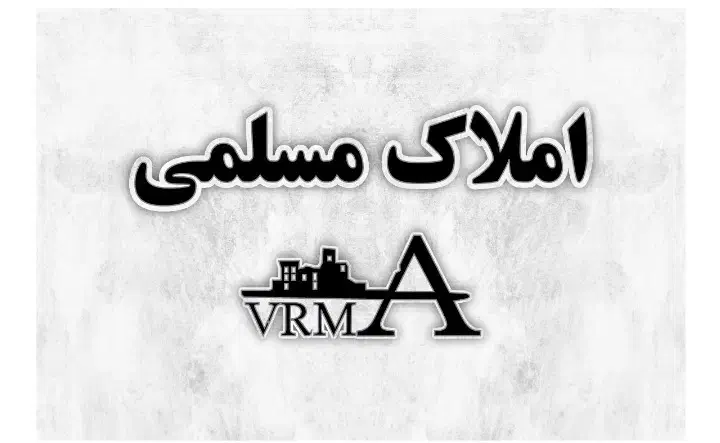 ۱۰ متر مغازه چشم و چراغ صادقیه پرتردد|فروش مغازه و غرفه|تهران, صادقیه|دیوار
