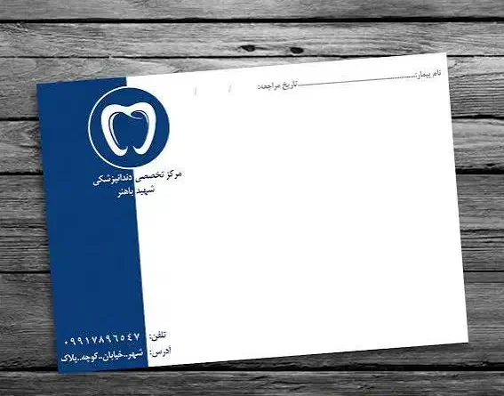 چاپ سر نسخه پزشکی با طراحی اختصاصی|خدمات رایانهای و موبایل|تهران, بهارستان|دیوار