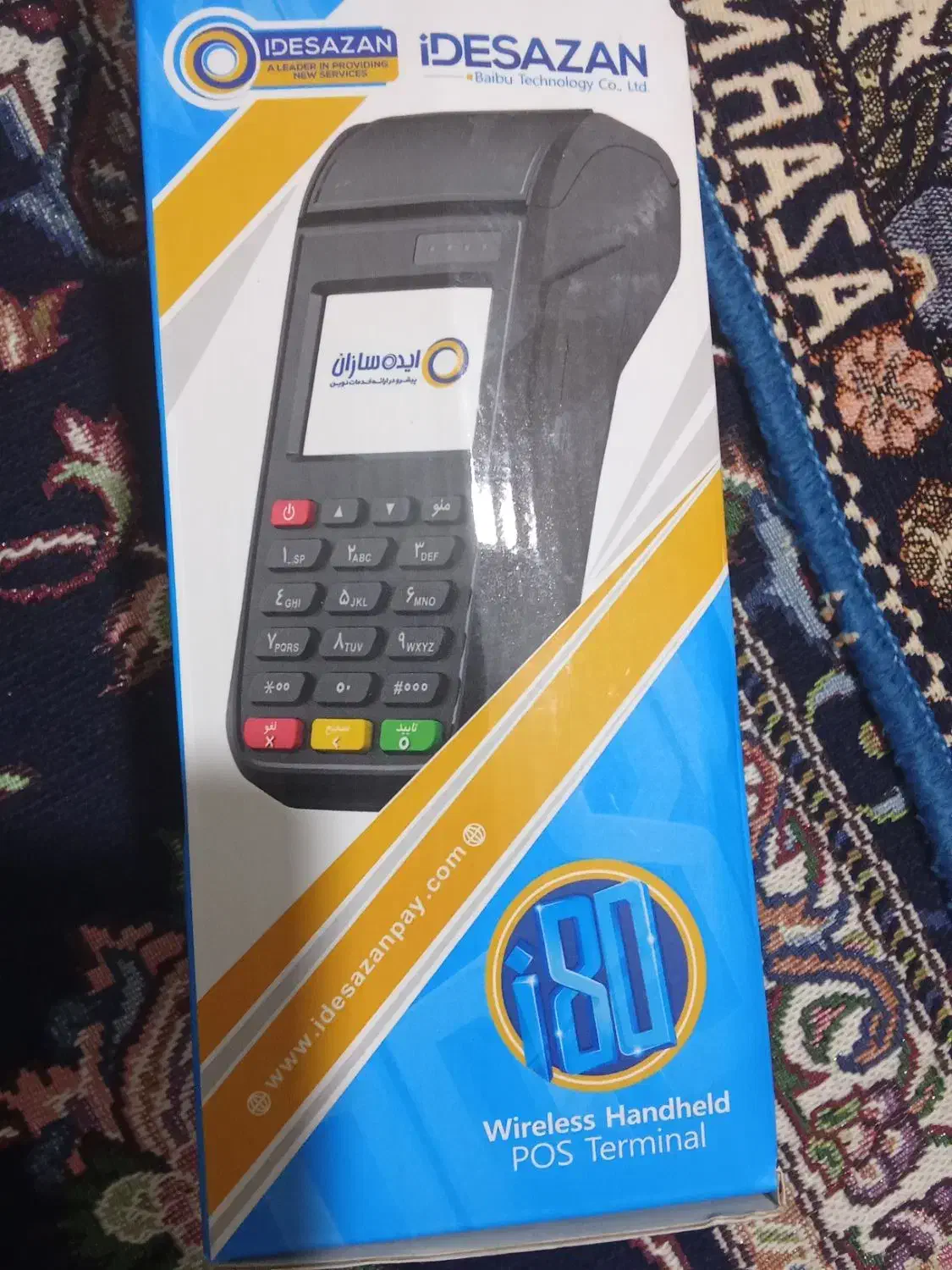 کارتخوان|فروشگاه و مغازه|لاهیجان, لاشیدان|دیوار