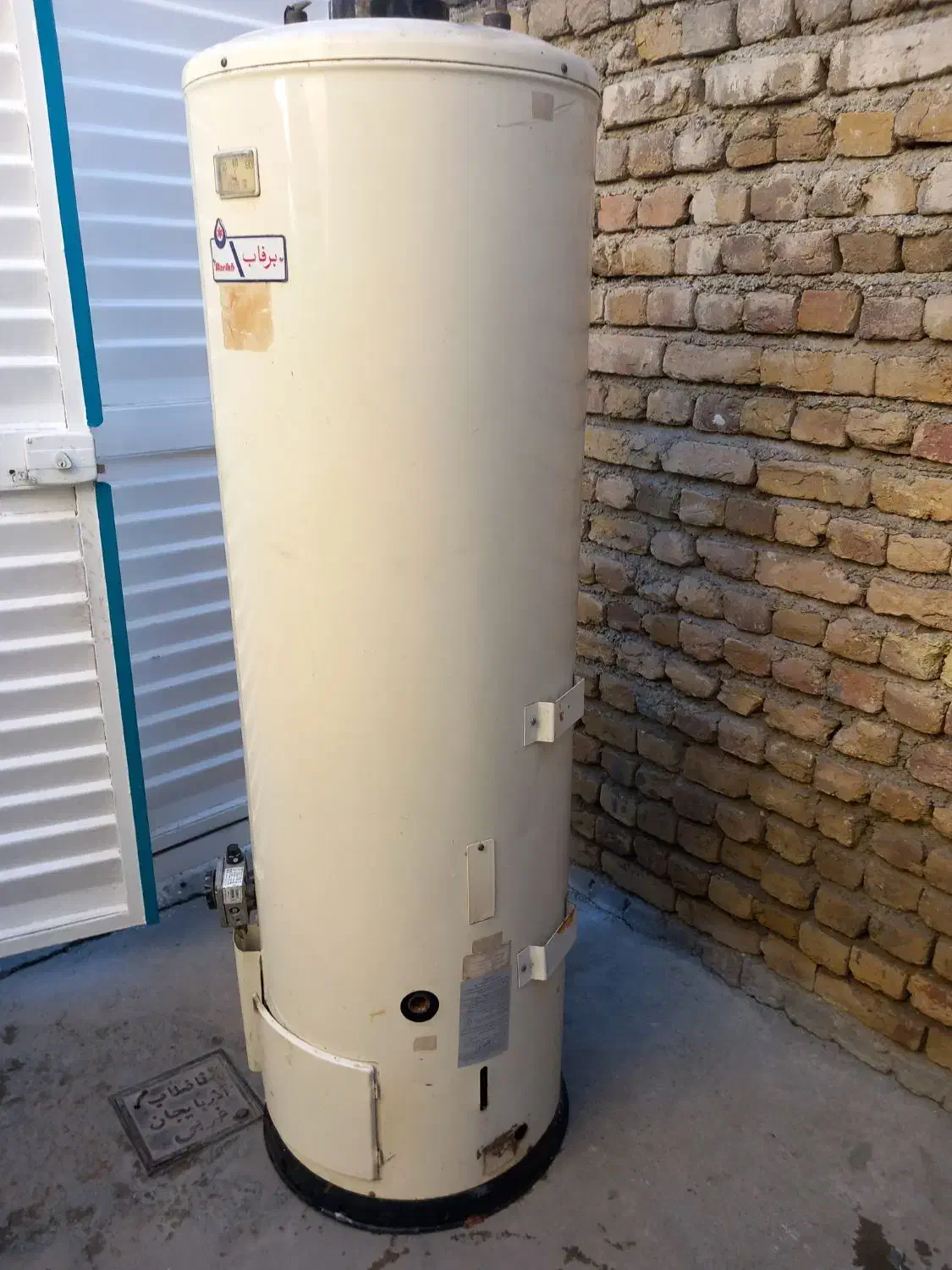 فروشی|آبگرمکن، پکیج، شوفاژ|ارومیه, |دیوار