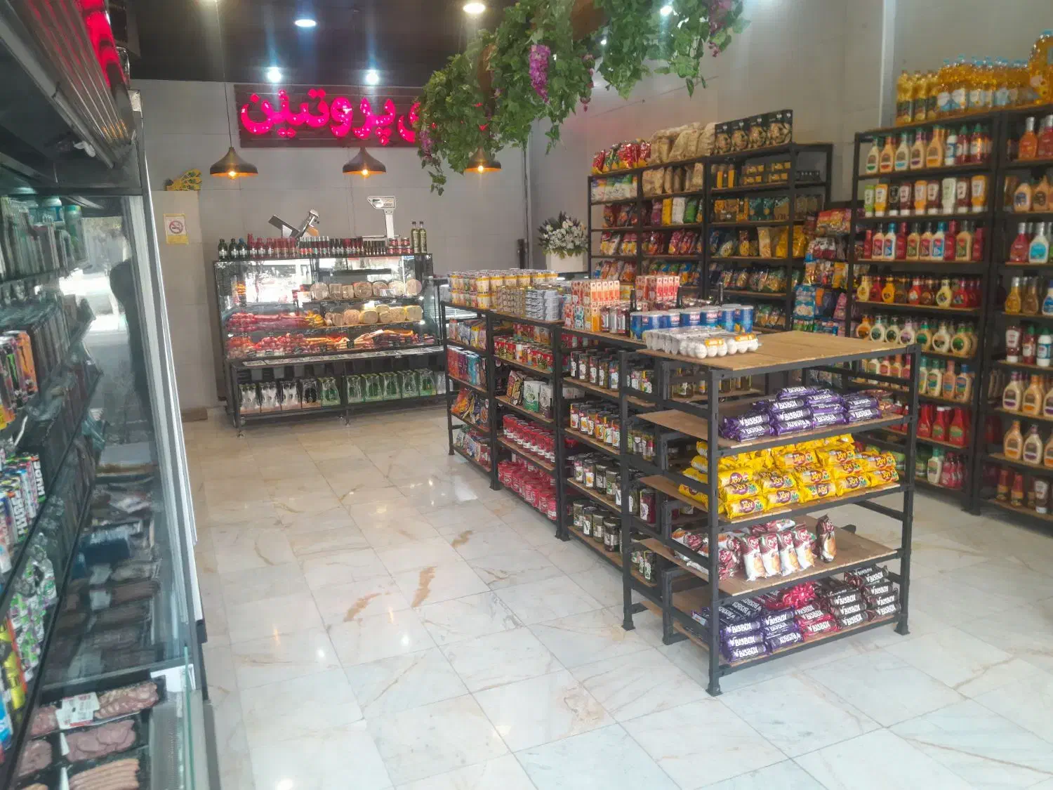 استخدام نیرو در دنیای پروتئین|استخدام خدمات فروشگاه و رستوران|تهران, حکیمیه|دیوار