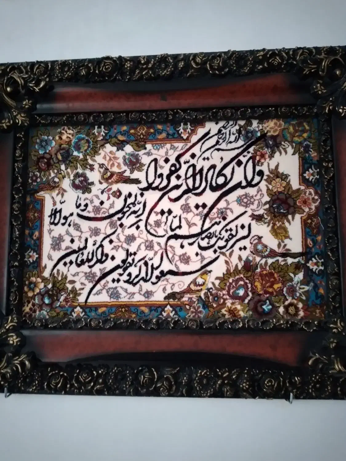 تابلوفرش، و مجسمه|تابلو فرش|قروه, |دیوار