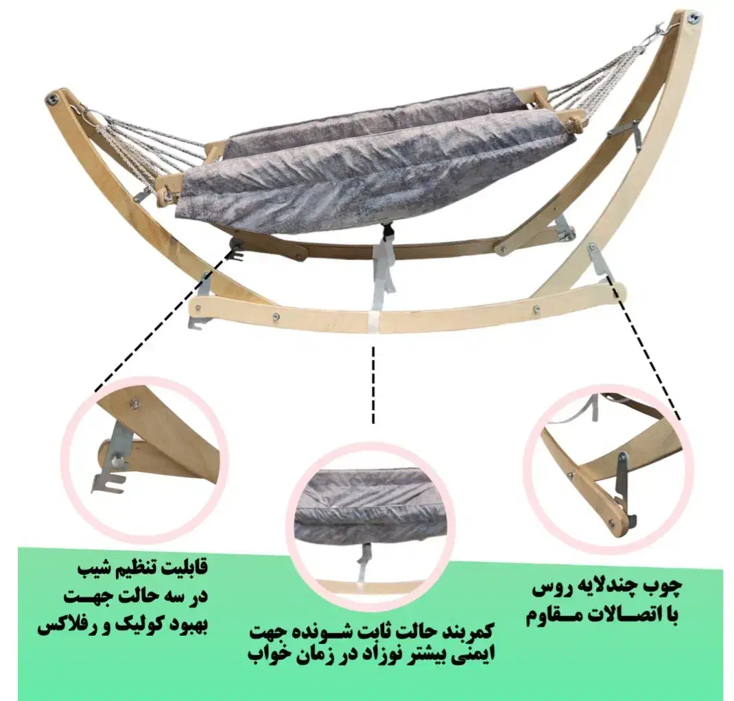 فروش گهواره ننو ملورین|تخت و سرویس خواب|تهران, شهرک محلاتی|دیوار