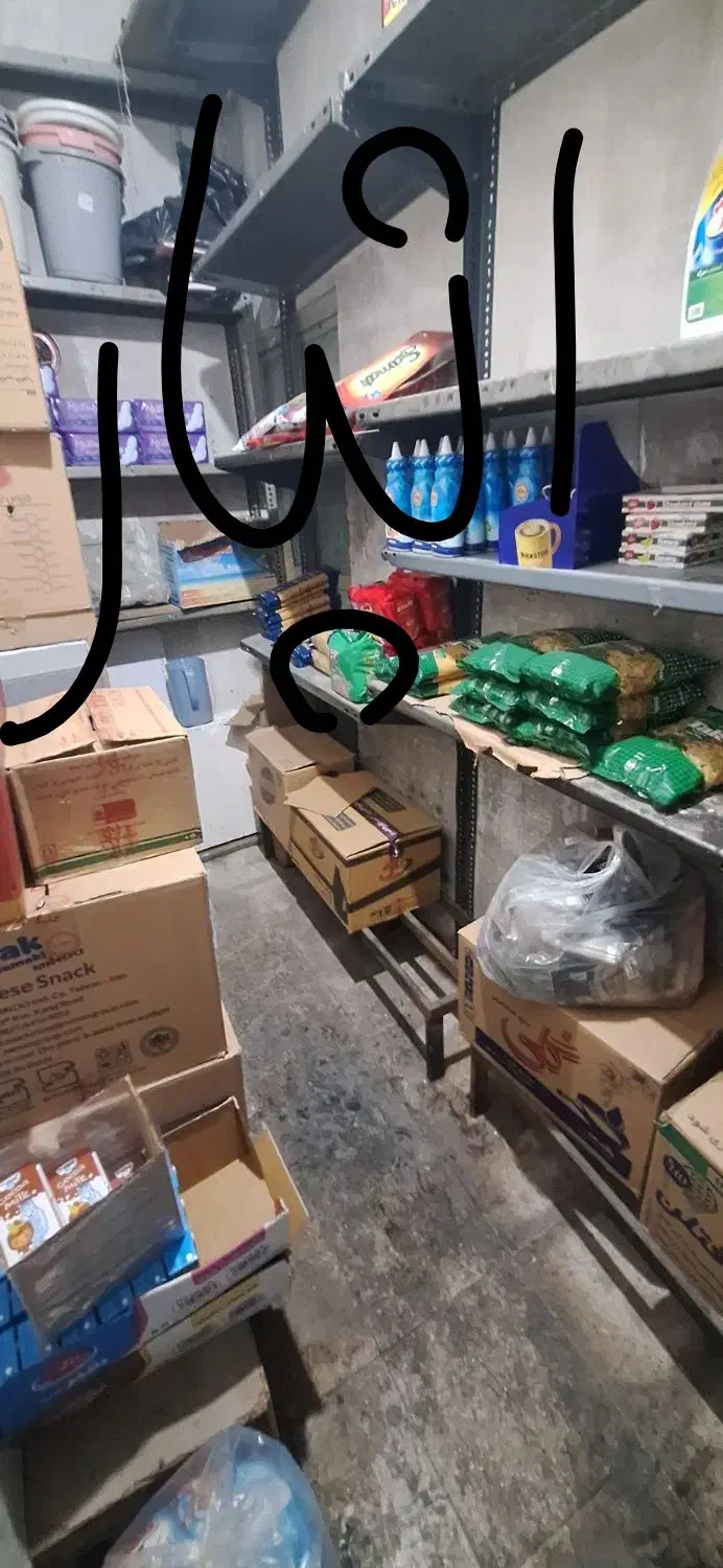 12متر سوپرمارکت فعال|اجارهٔ مغازه و غرفه|ری, حمزه‌آباد|دیوار