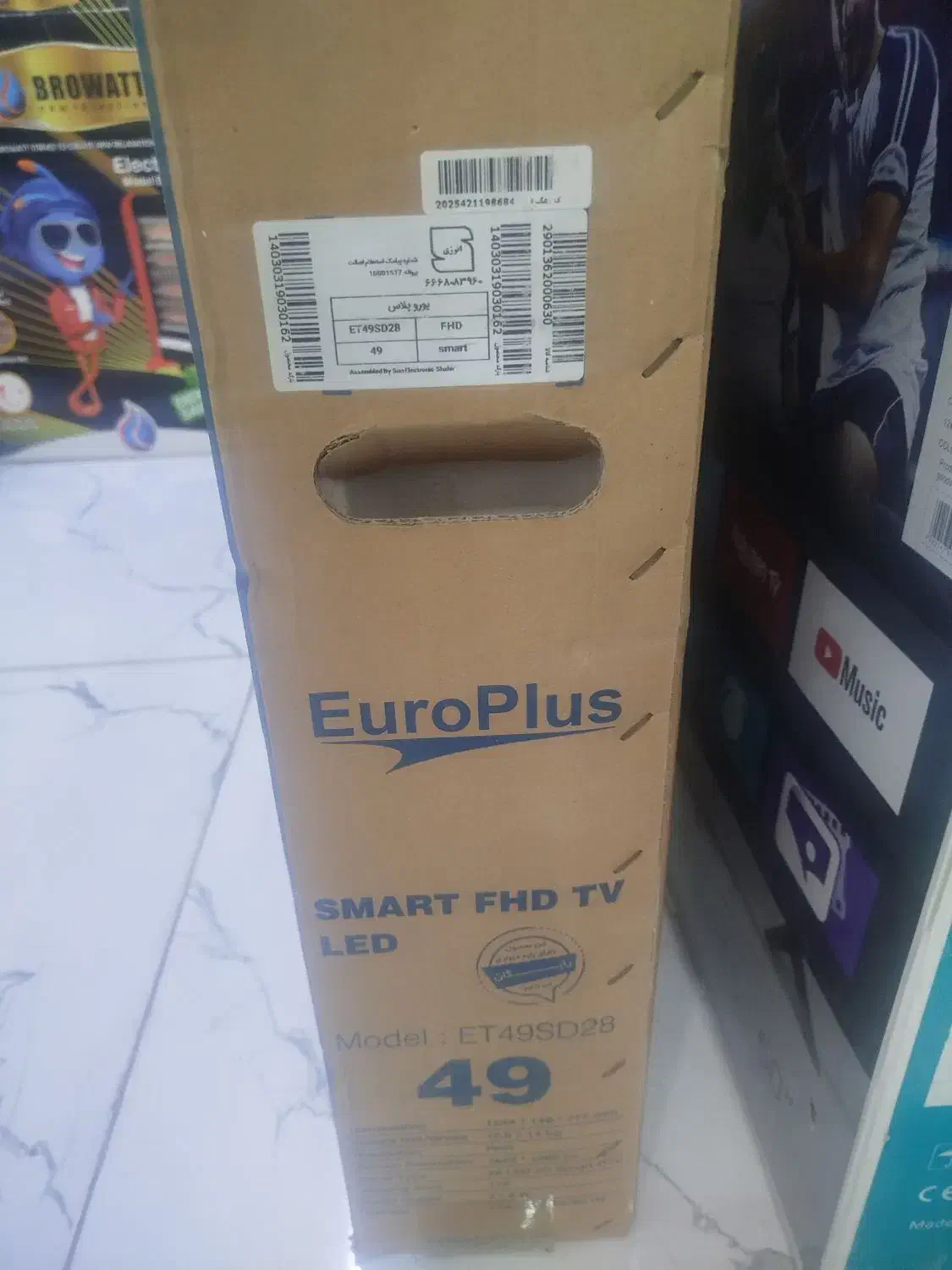 ال ای دی یرو پلاس|تلویزیون و پروژکتور|بندر گناوه, |دیوار