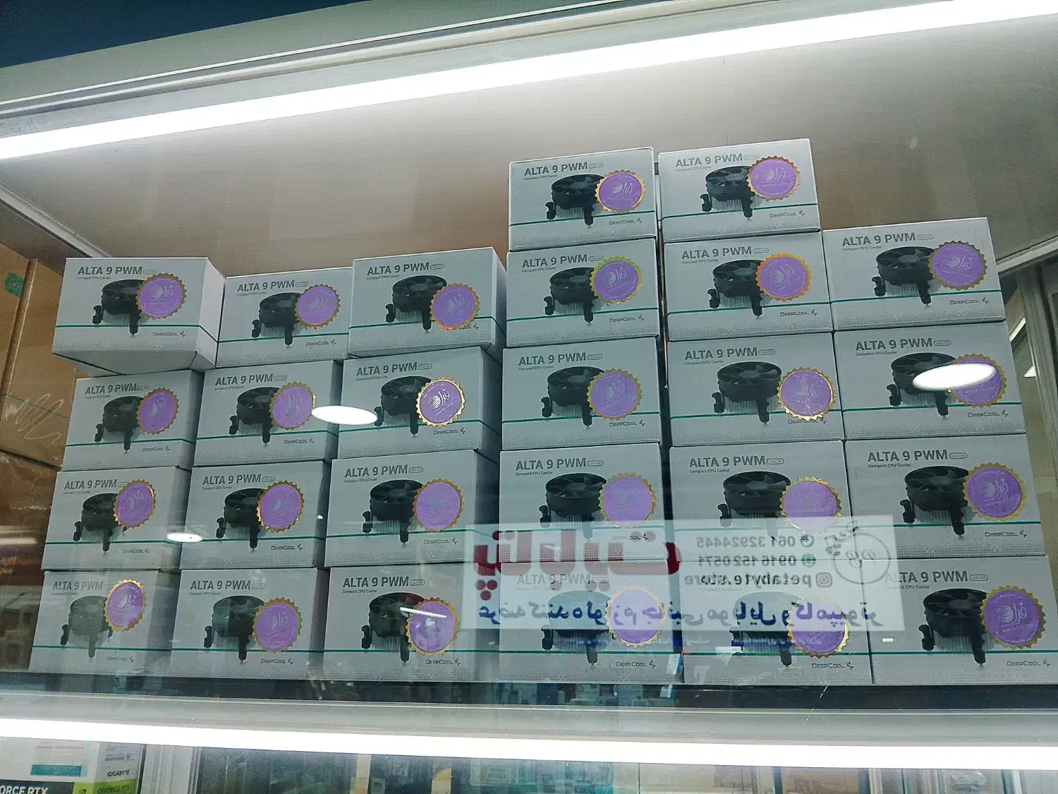خنک کننده CPU AlATA 9|قطعات و لوازم جانبی رایانه|اهواز, نبوت|دیوار
