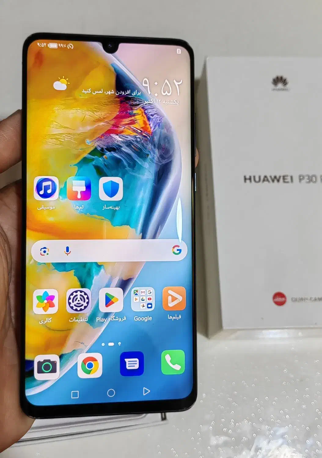 p30 pro میناب|موبایل|بشاگرد, |دیوار