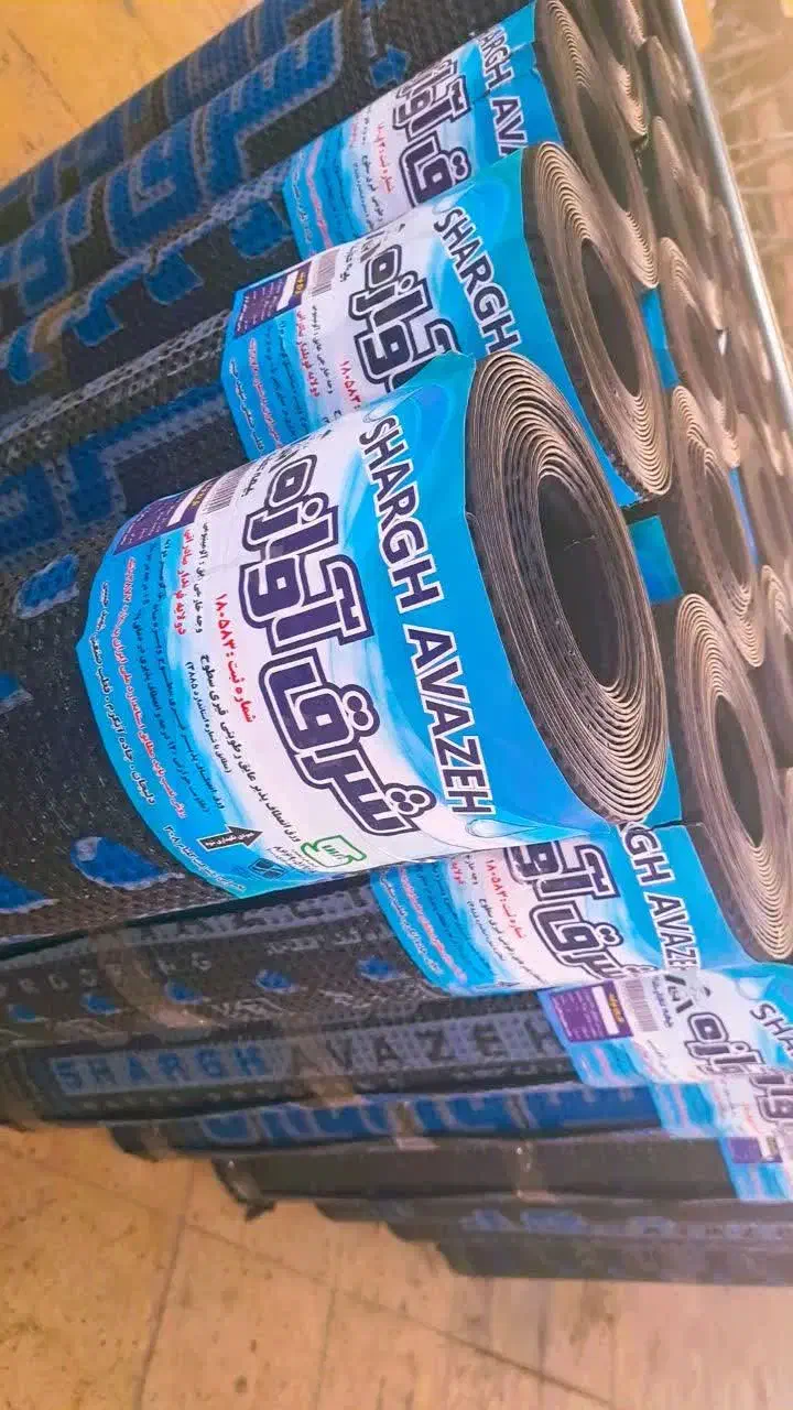 ایزوگام دلیجان|مصالح و تجهیزات ساختمان|دلیجان, |دیوار