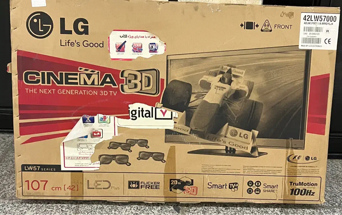 تلویزیون LED سه بعدی LG همراه با میز ال ای دی|تلویزیون و پروژکتور|سمنان, |دیوار