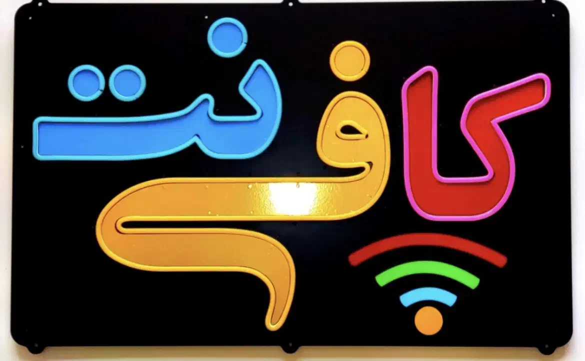 واگذاری کافی نت|اجارهٔ مغازه و غرفه|بجنورد, |دیوار