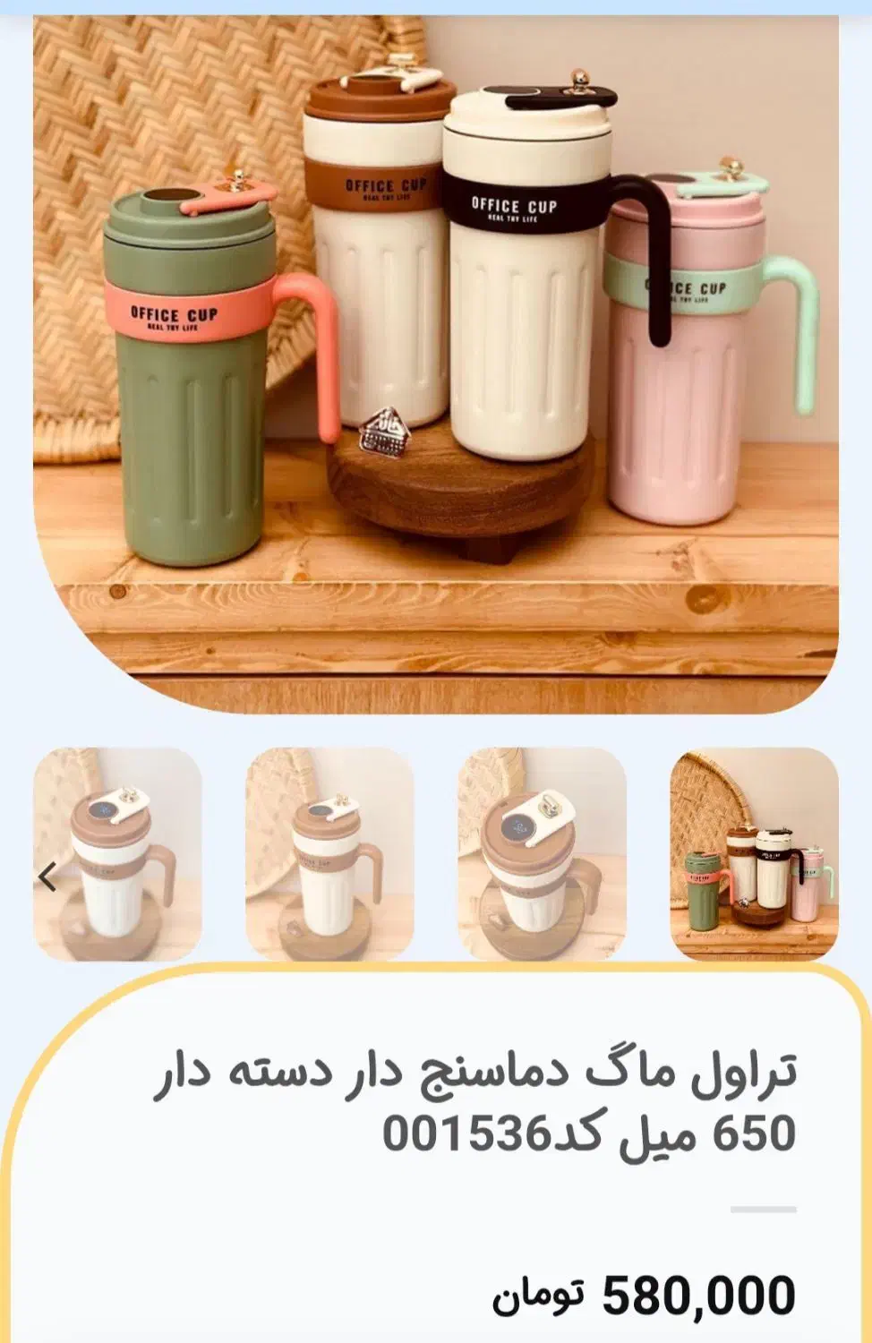 تراول ماگ|کوهنوردی و کمپینگ|قم, قلعه کامکار|دیوار