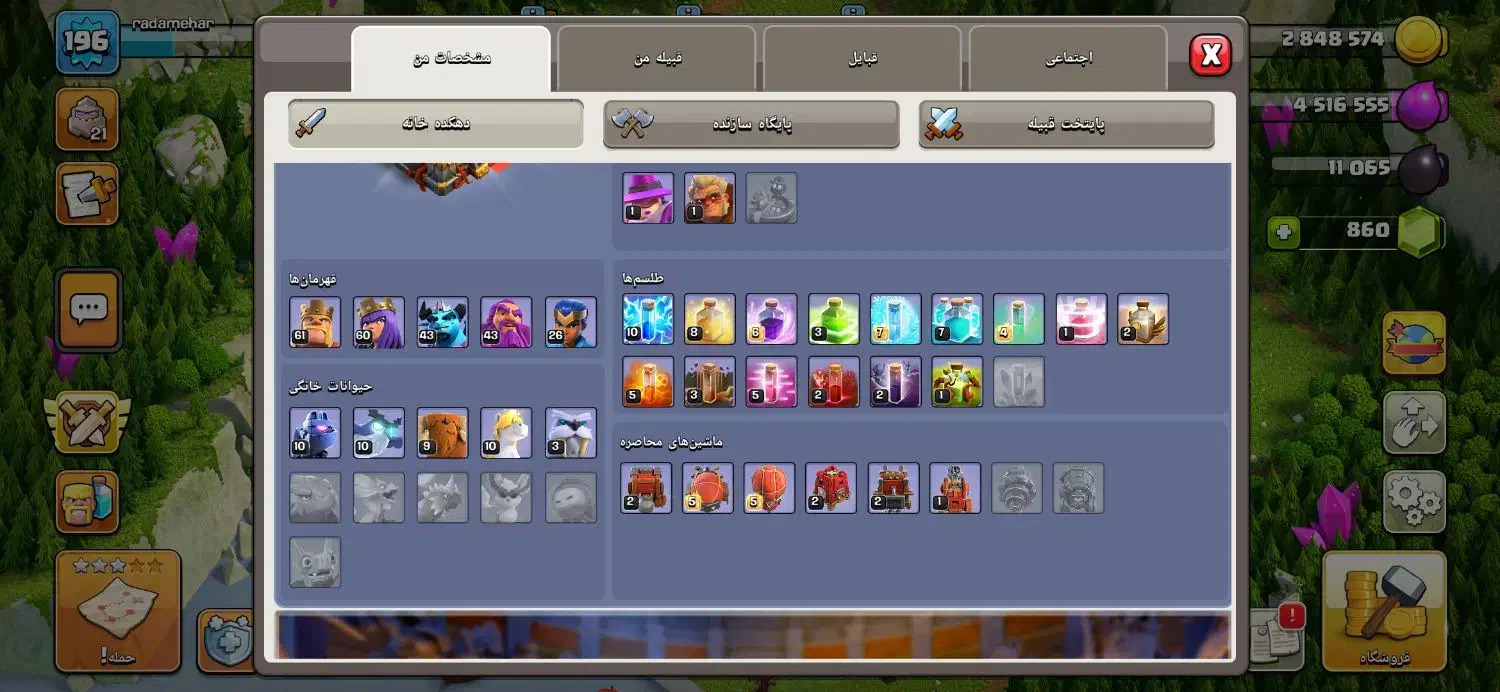 اکانت کلشبا تان 16 لول 196|کنسول، بازی ویدئویی و آنلاین|قوچان, |دیوار