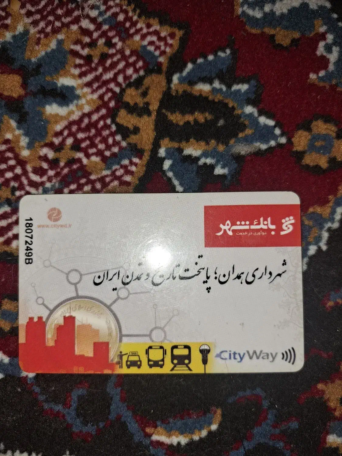 کارت اتوبوس شرکت واحد|اشیا|همدان, |دیوار