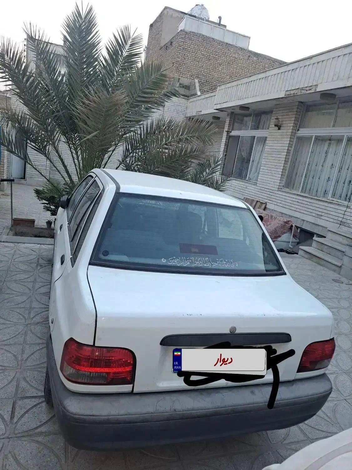 یراید فولsX|خودرو سواری و وانت|اصفهان, سرچشمه|دیوار