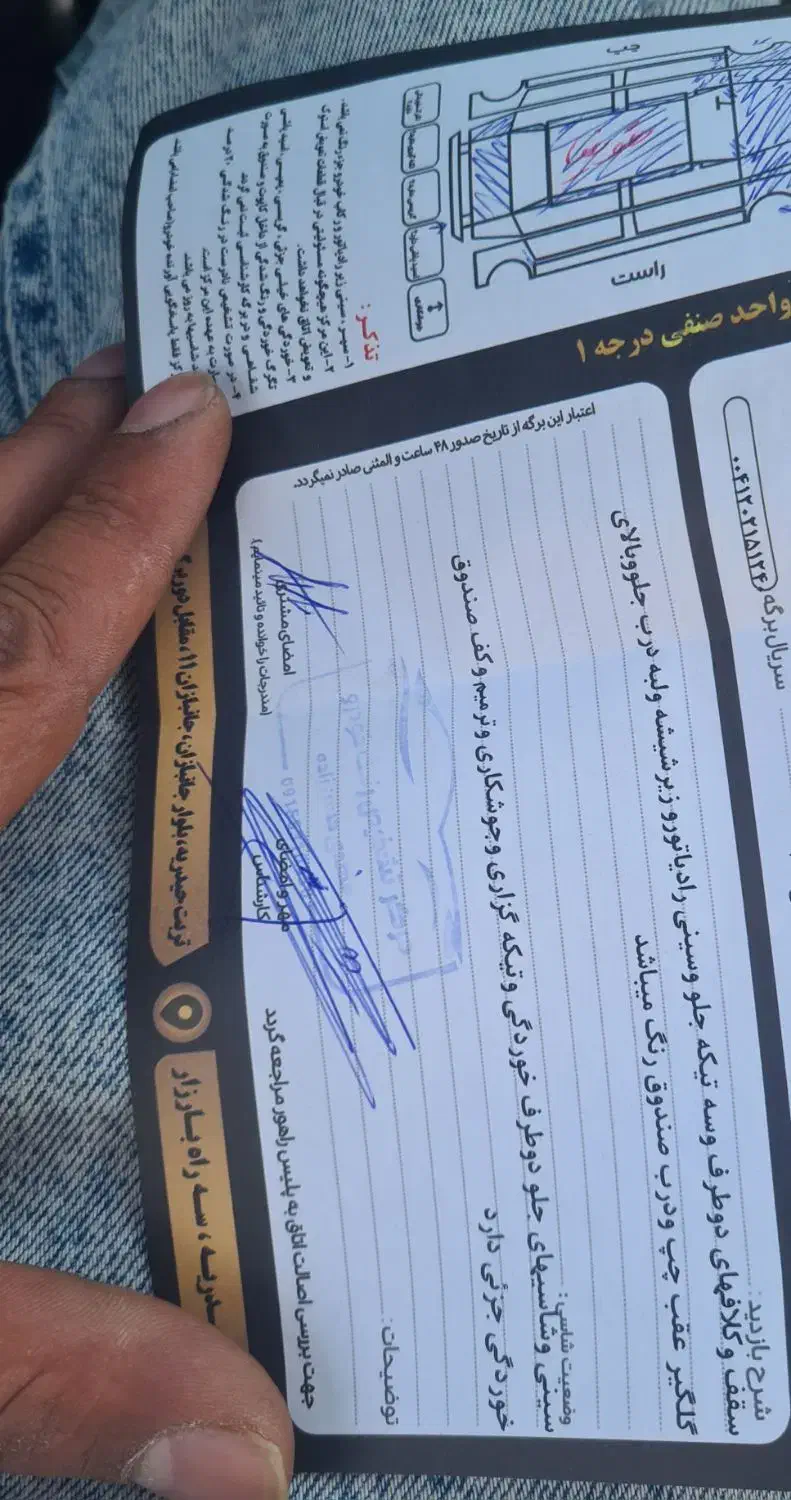 ۱۳۲|خودرو سواری و وانت|تربت‌حیدریه, داروپخش|دیوار