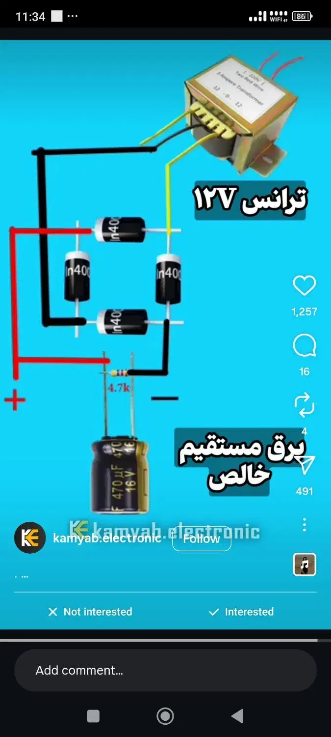 تعمیر ونصب پکیج وابگرمکن|خدمات پیشه و مهارت|اردبیل, |دیوار