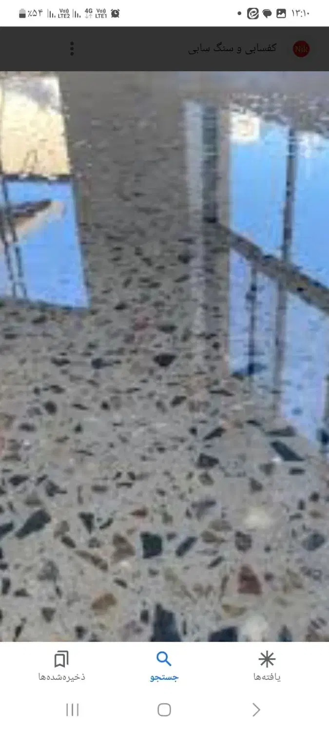 کفسابی.ساب زنی.سنگ سابی.نماشویی.کف سابی|خدمات نظافت|قم, نیروگاه|دیوار