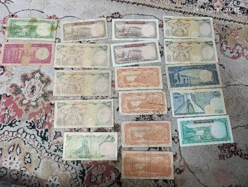اسکناس شاهی|کلکسیون سکه، تمبر، اسکناس|تهران, شوش|دیوار
