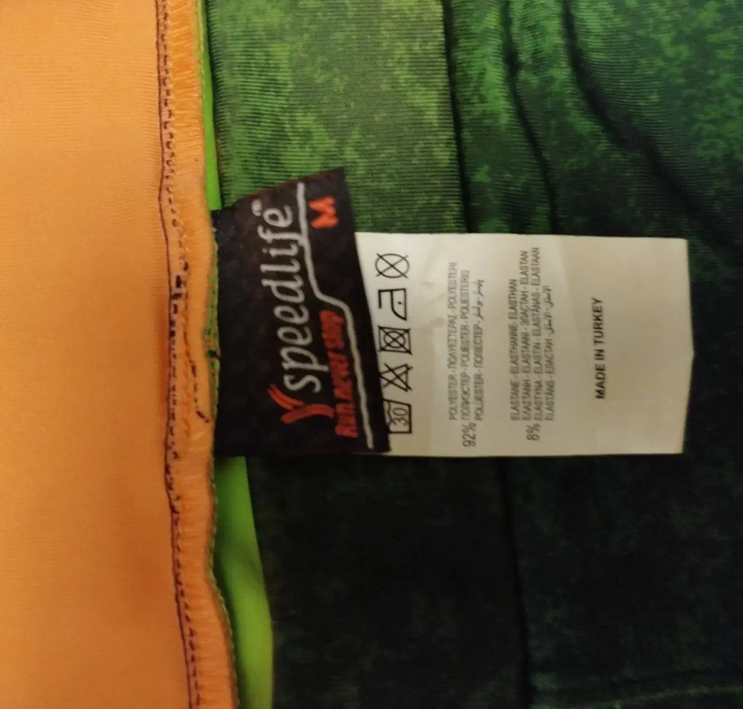 ست ورزشی ترک|لباس|الوند, |دیوار