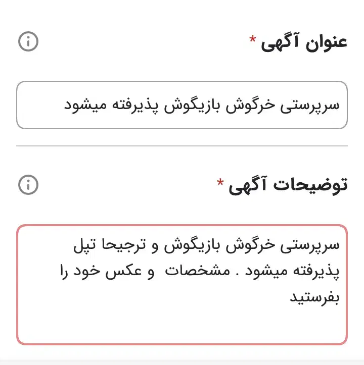 راهنمایی درباره خرگوش بازیگوش|موش و خرگوش|آستارا, |دیوار