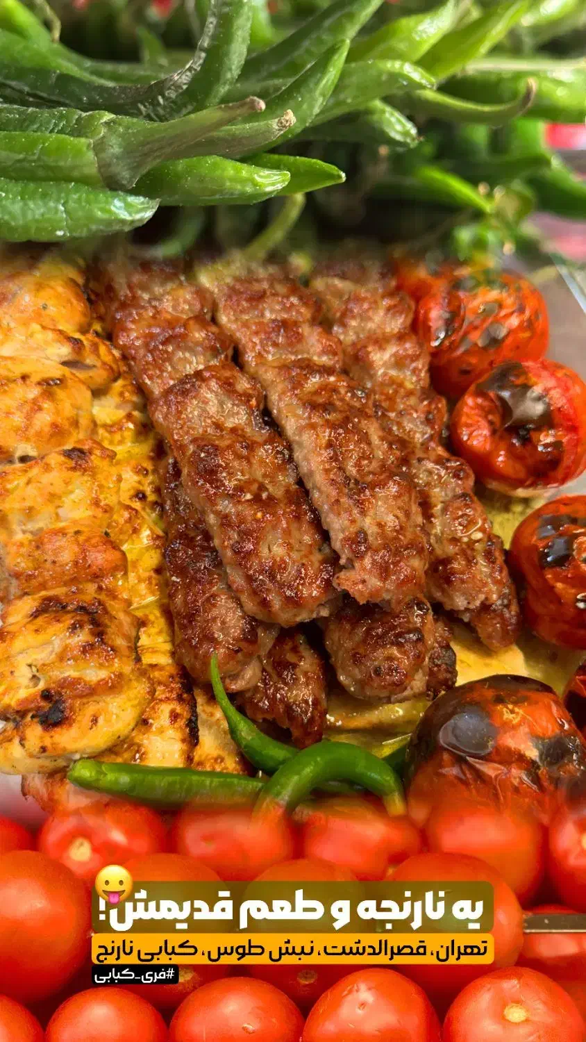 تخته کار کار وارد به امور کبابی|استخدام خدمات فروشگاه و رستوران|تهران, سلسبیل شمالی|دیوار