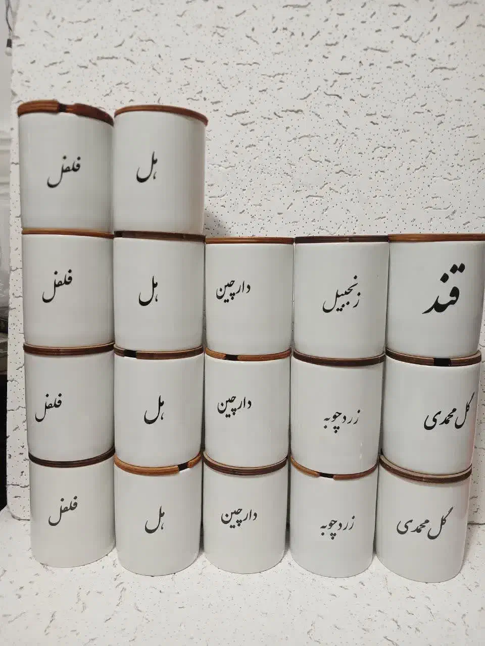 بانکه جا ادویه درب چوبی|ظروف سرو و پذیرایی|قم, خاکفرج|دیوار
