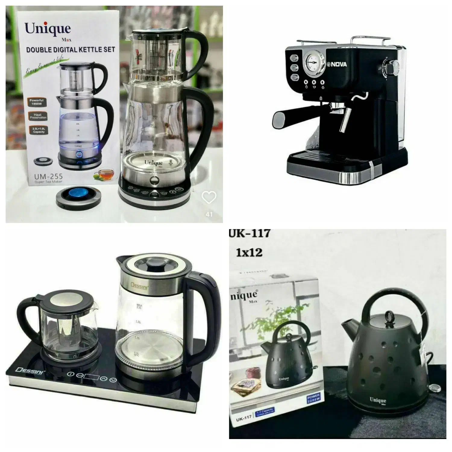 کتری برقی،چای ساز، اسپرسوساز|سماور، چایساز، قهوهساز|همدان, |دیوار