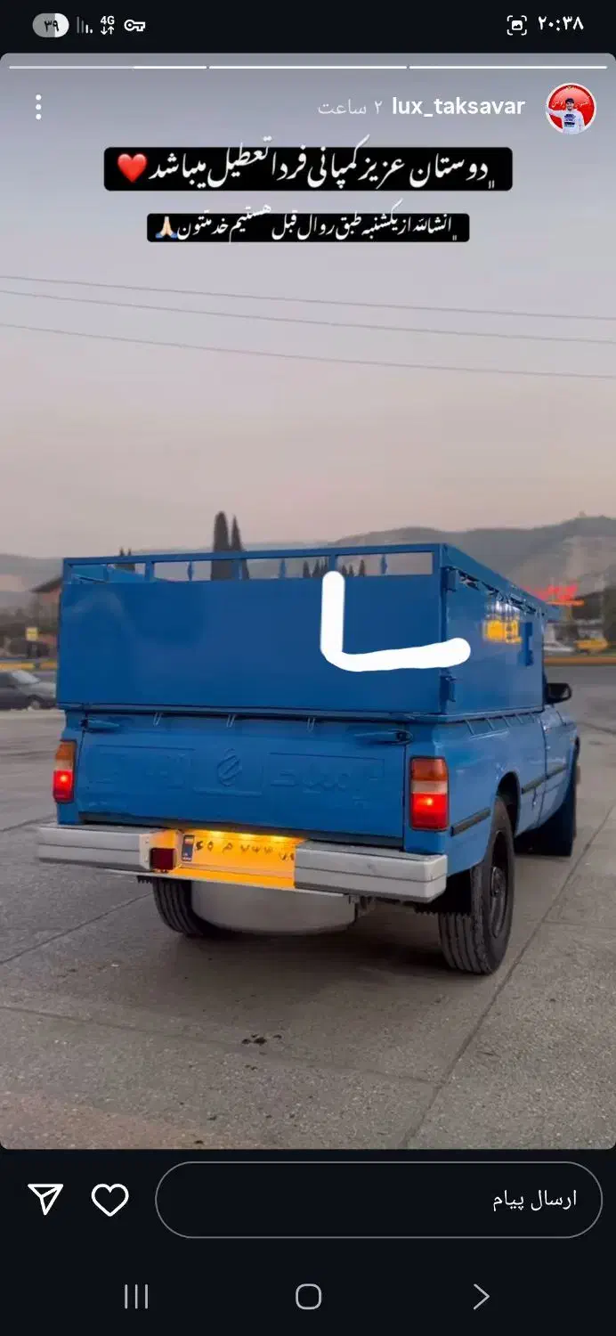 باربری|خدمات حمل و نقل|تربت جام, میان جام|دیوار