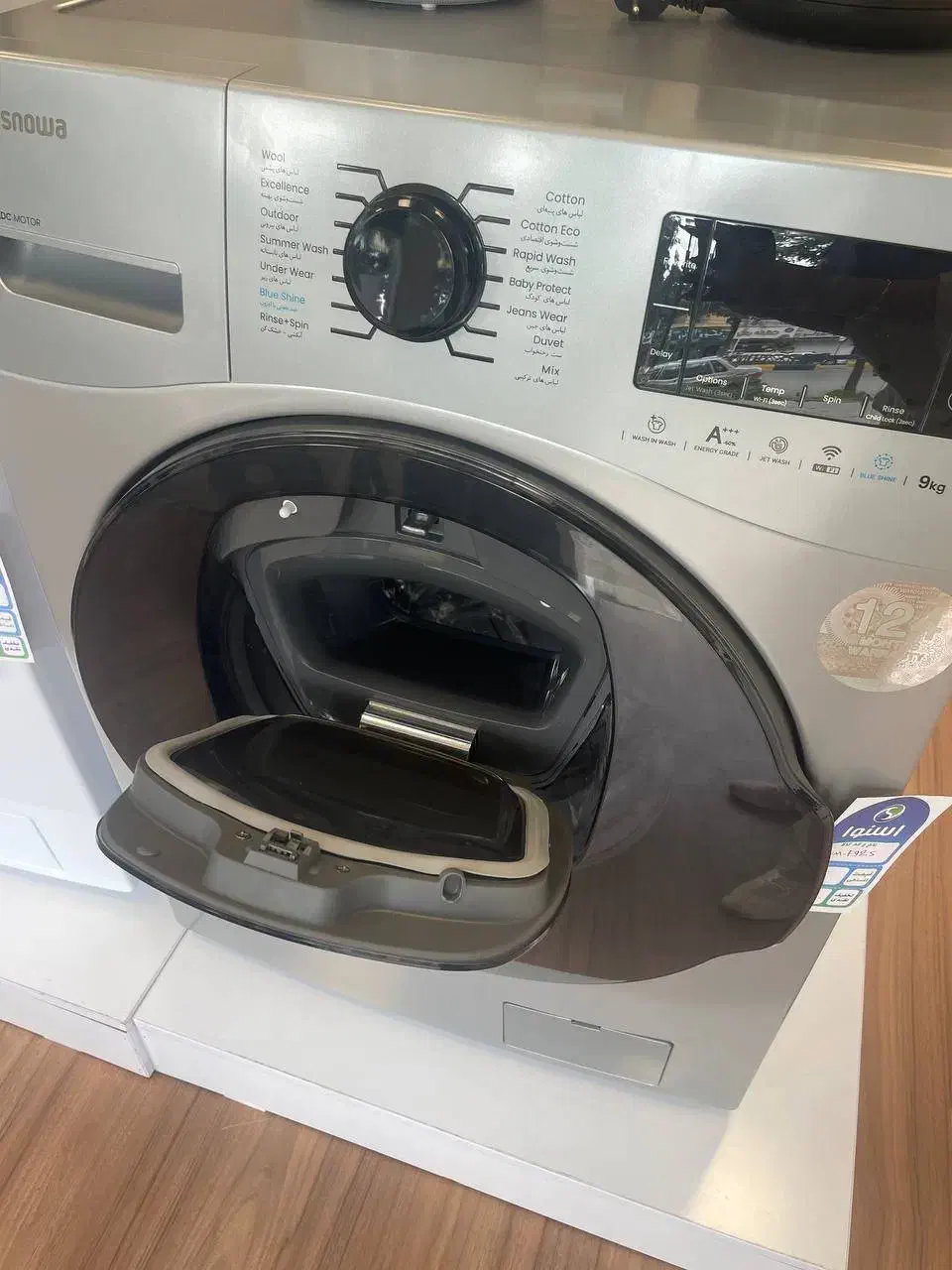فروش اقساطی لباسشویی اسنوا|ماشین لباسشویی و خشک‌کن لباس|چالوس, |دیوار