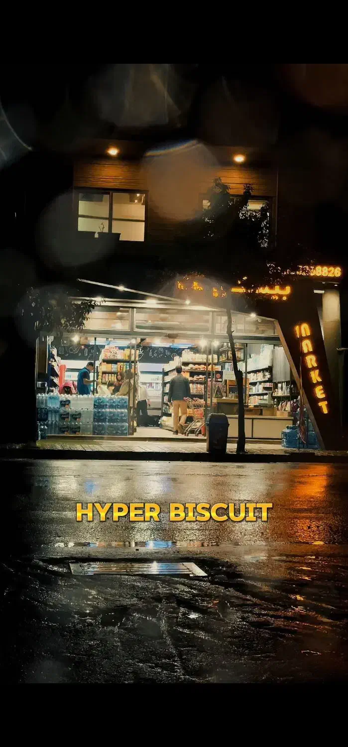 استخدام نیروی آقا کار در هایپر مارکت|استخدام خدمات فروشگاه و رستوران|بابلسر, |دیوار