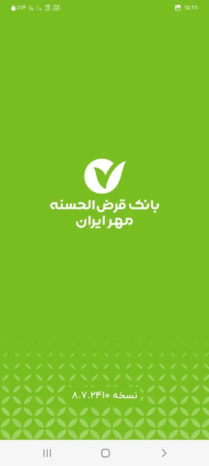 بانک مهر ایران فروش وام|خدمات مالی، حسابداری، بیمه|قزوین, |دیوار