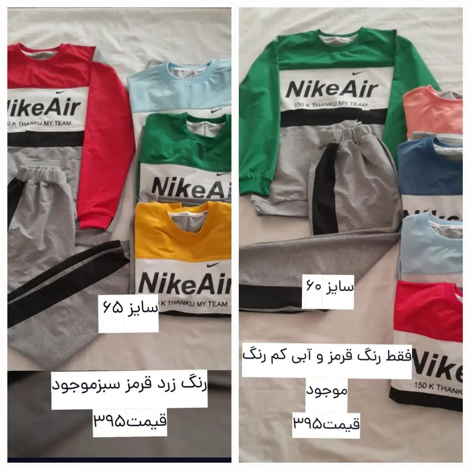 اسباب بازی|اسباب‌‌بازی|سبزوار, مدرس|دیوار