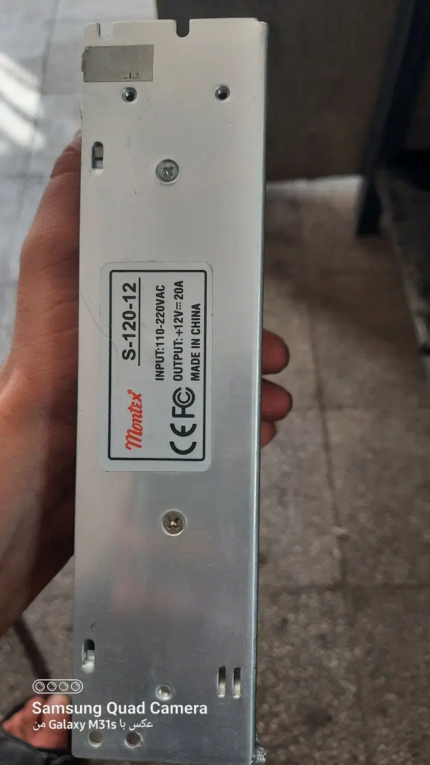 ترانس|ابزارآلات|مشهد, کوشک مهدی|دیوار