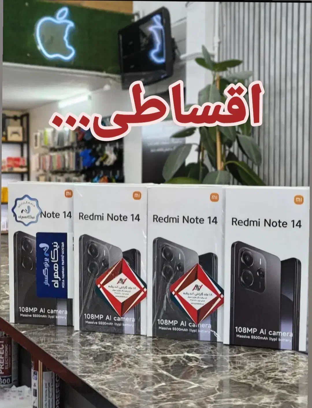 Note 14  256G|موبایل|سنندج, |دیوار