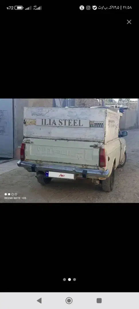 پیکان وانت دوگانه سوزدستی|خودرو سواری و وانت|زابل, |دیوار