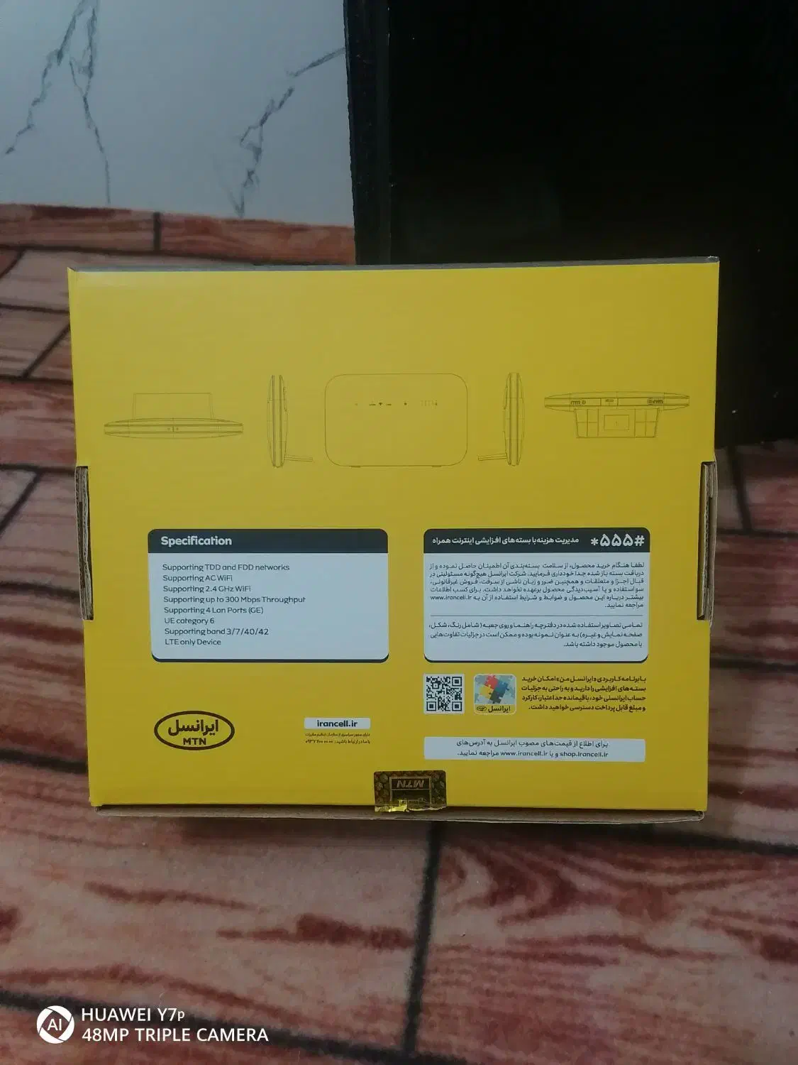 مودم ایرانسل پرسرعت|مودم و تجهیزات شبکه|خرمشهر, |دیوار