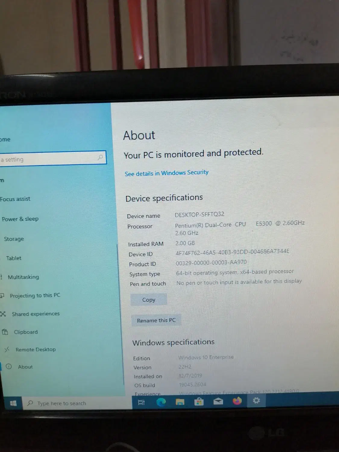 کامپیوتر رو میزی|رایانه رومیزی|رشت, چمارسرا|دیوار