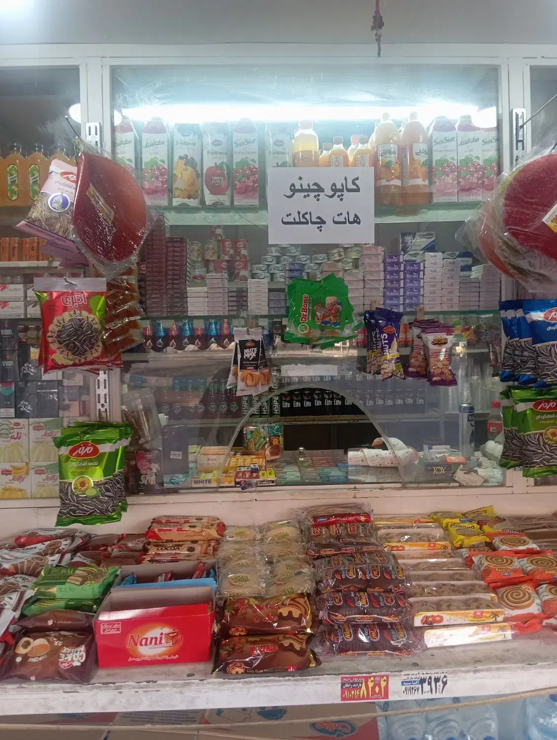 کارگر دکه|استخدام خدمات فروشگاه و رستوران|رباطکریم, مسکن مهر آبشناسان|دیوار