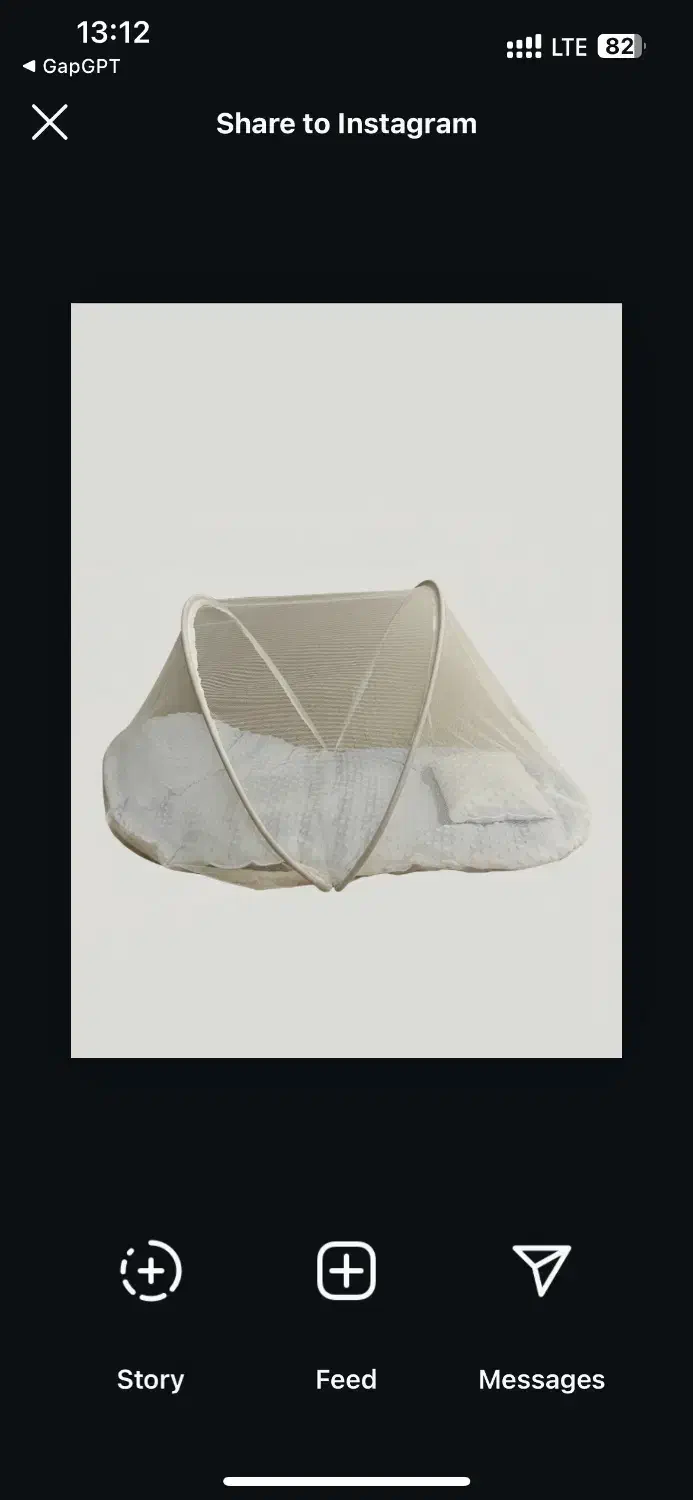 پشه بند نوزاد با تور محافظ مناسب سیسمونی|اسباب و اثاث بچه|تهران, حکیمیه|دیوار