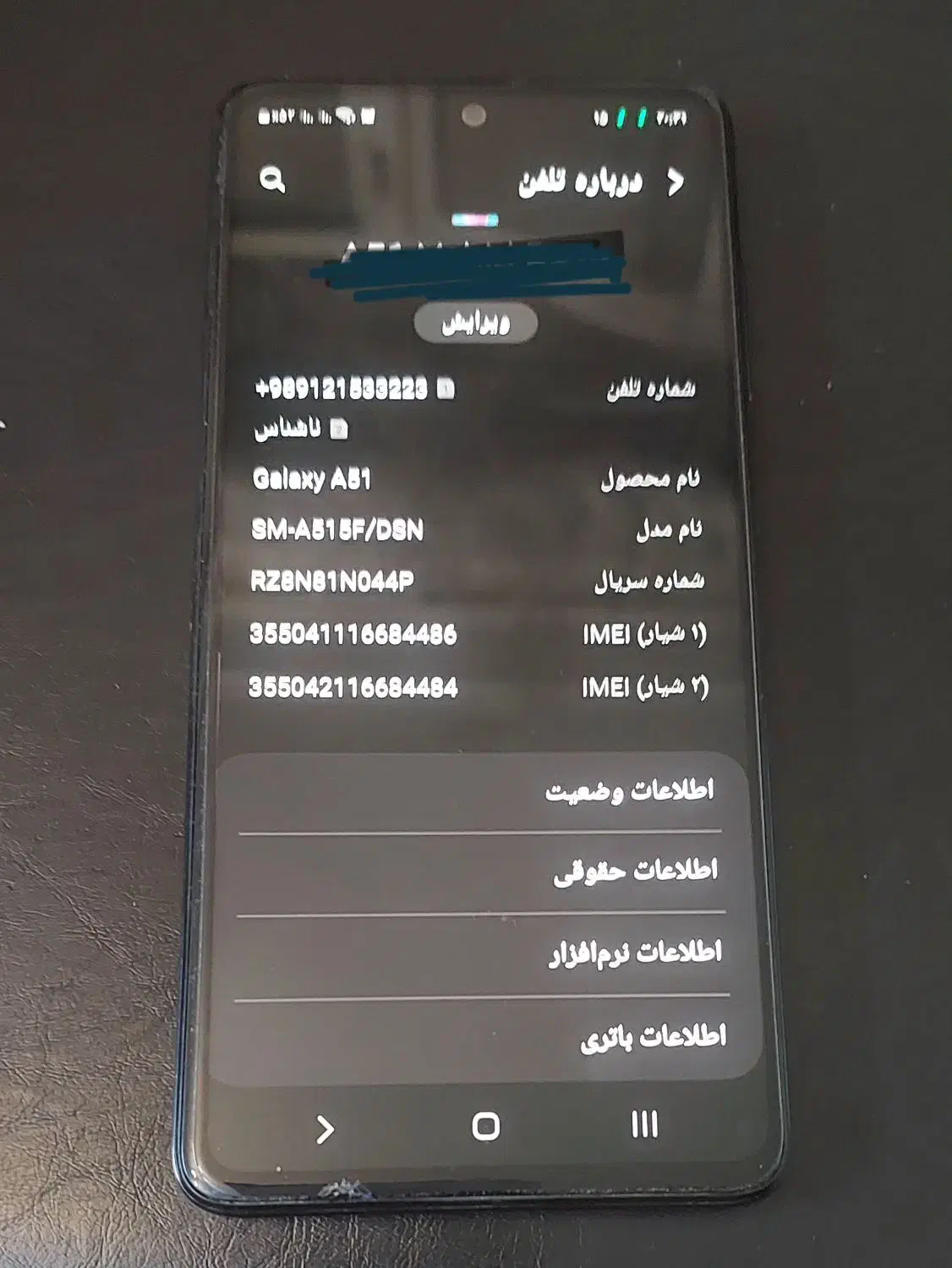 سامسونگ گلکسی a51|موبایل|قم, سالاریه|دیوار