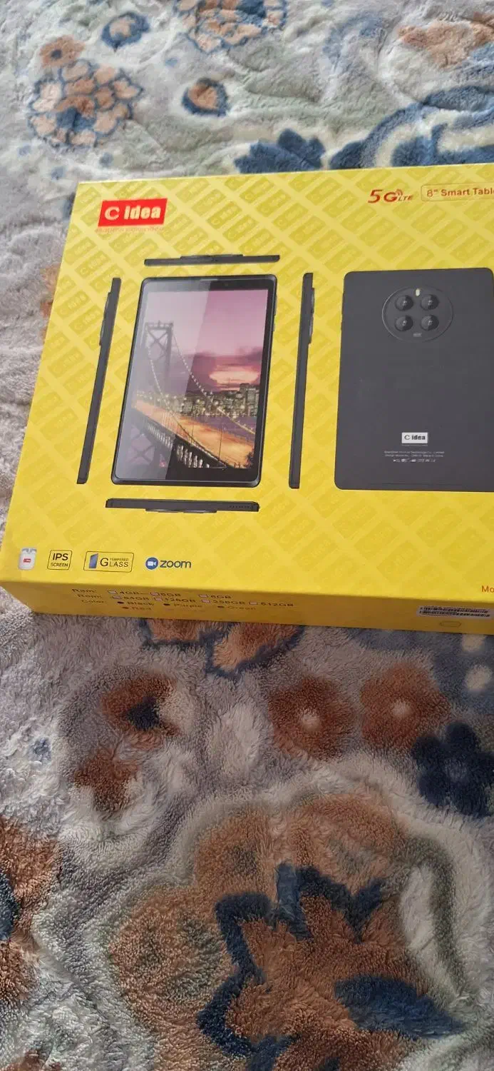 تبلت|تبلت|شهرضا, |دیوار