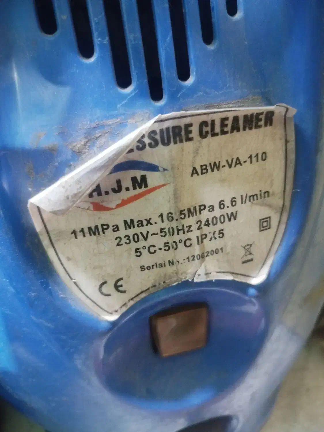 کارواش ۱۶۰بار|ابزارآلات|گنبد کاووس, |دیوار