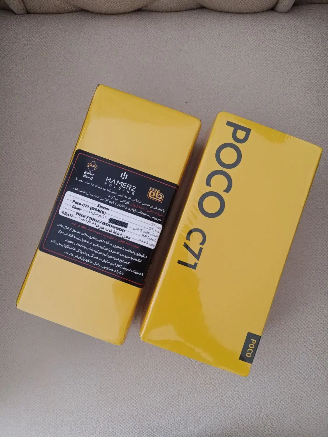 پوکو C71 آکبند|موبایل|مشهد, کوه سنگی|دیوار