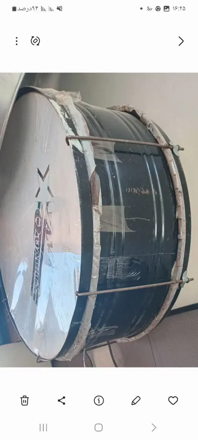 طبل|درام و پرکاشن|کرمانشاه, |دیوار