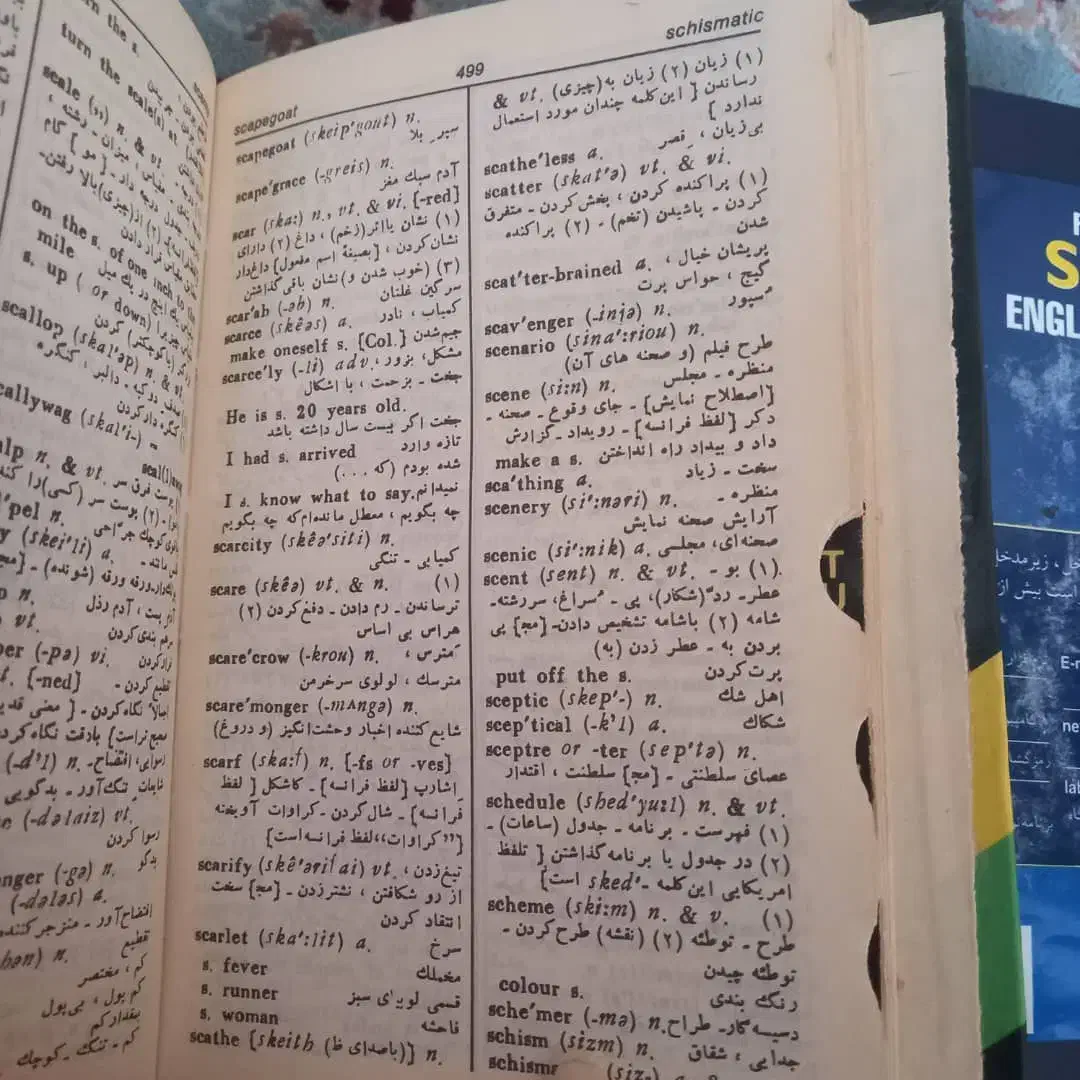 دیکشنری|کتاب و مجله آموزشی|کرج, حیدرآباد|دیوار