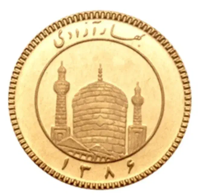 سکه|جواهرات|جهرم, |دیوار