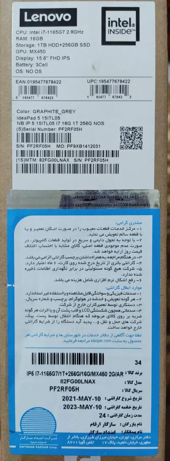 IdeaPad 5|رایانه همراه|تهران, نعمت‌آباد|دیوار