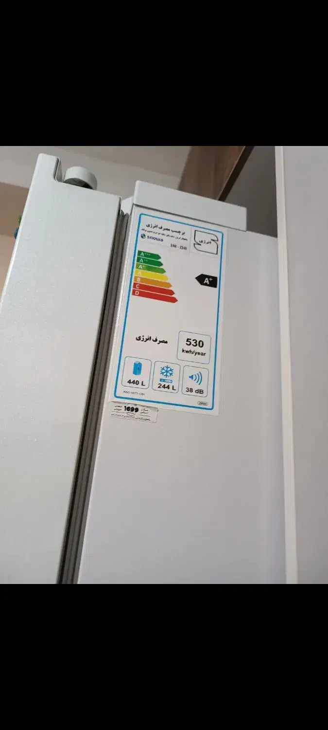 ساید بای ساید اسنوا|یخچال و فریزر|رباط‌کریم, رباط‌کریم|دیوار