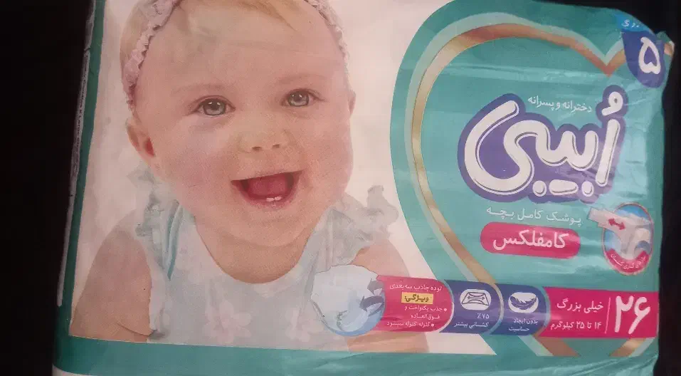 مای بیبی مارک اوبیبی|اسباب و اثاث بچه|کوهدشت, |دیوار