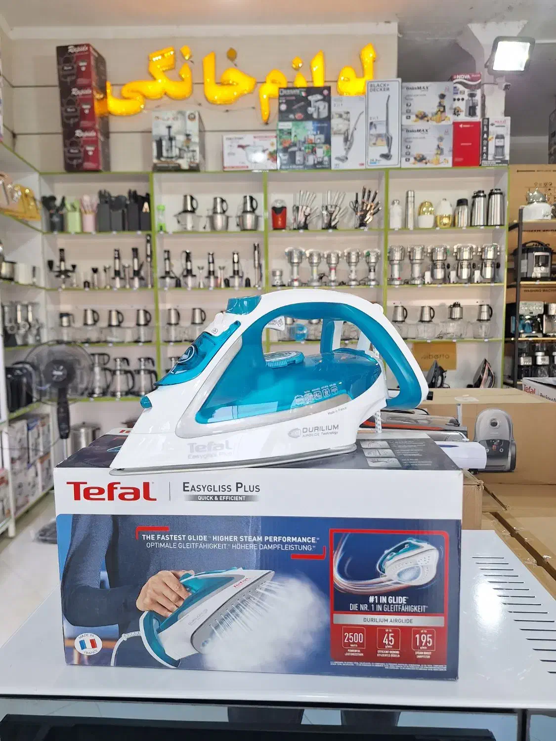 اتو بخار تفال FV5718|اتو و لوازم اتو|خرم‌آباد, |دیوار